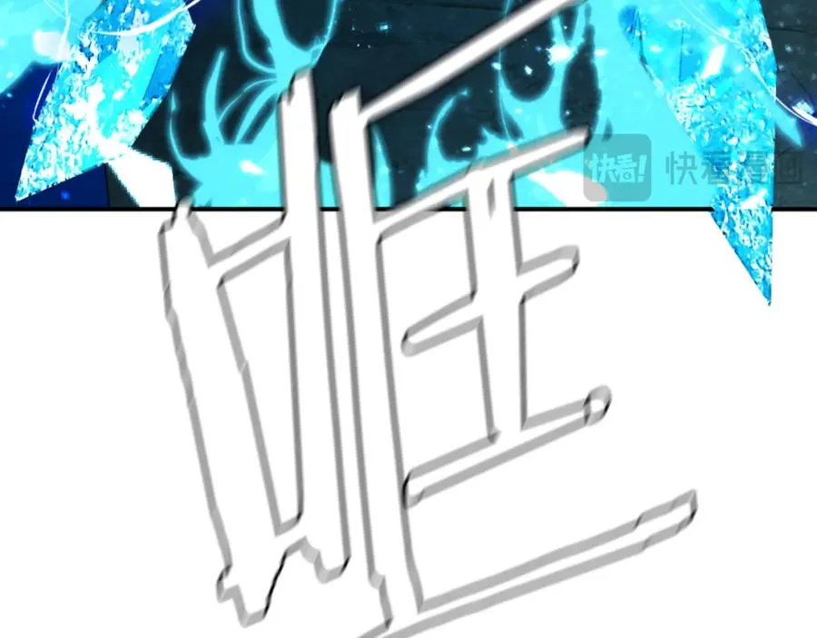 第46话 打开通道 第50页