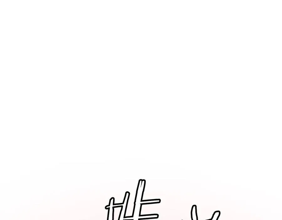 第46话 打开通道 第54页