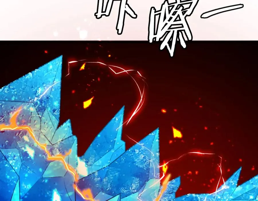 第46话 打开通道 第55页