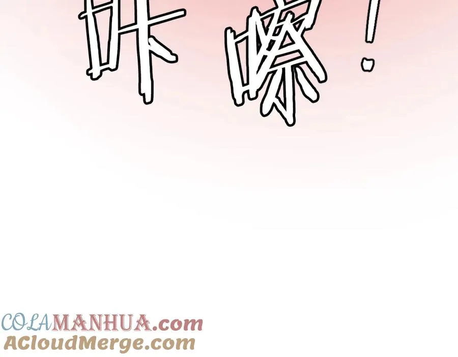 第46话 打开通道 第57页
