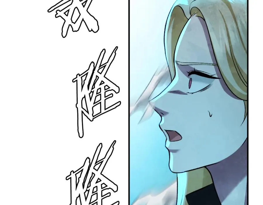 第46话 打开通道 第80页