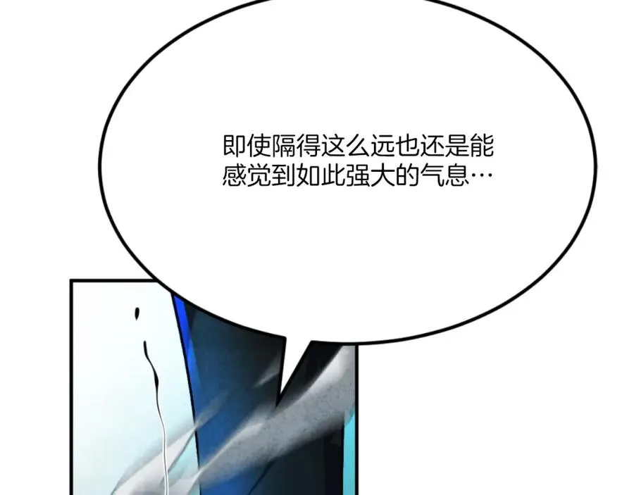 第46话 打开通道 第83页