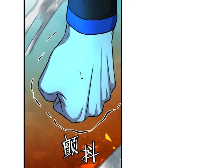 第46话 打开通道 第84页