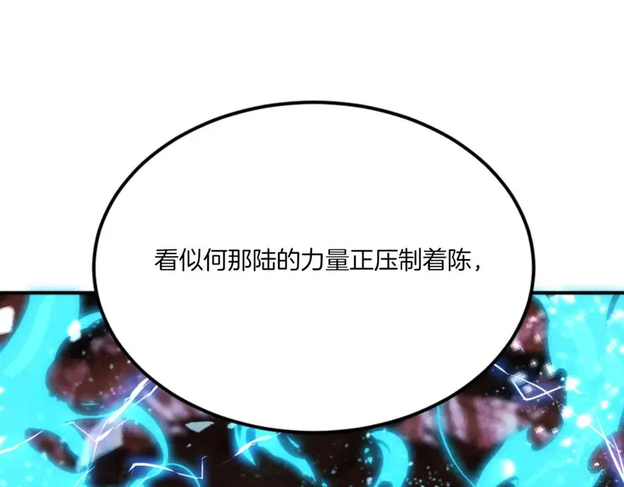 第46话 打开通道 第86页