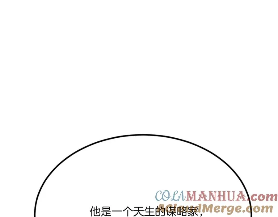 第46话 打开通道 第93页
