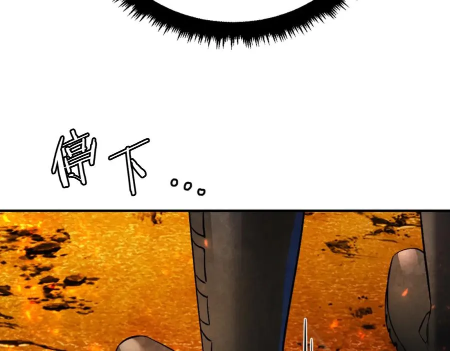 第46话 打开通道 第106页
