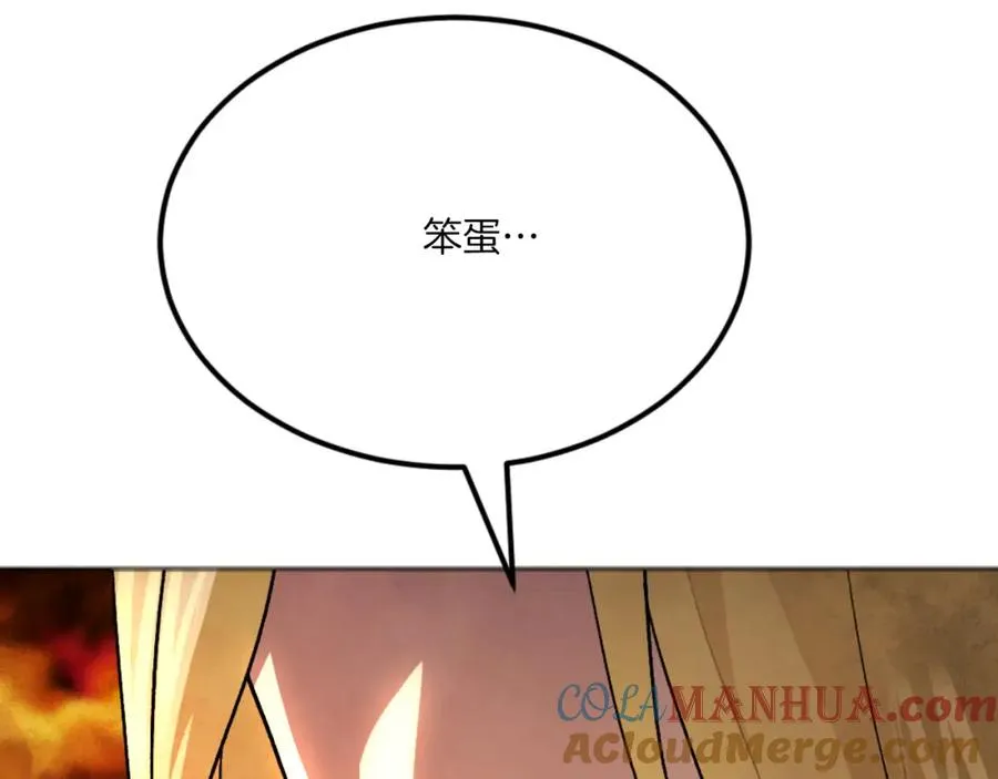 第46话 打开通道 第113页
