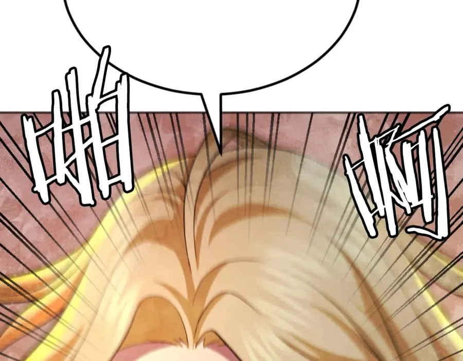 第46话 打开通道 第116页