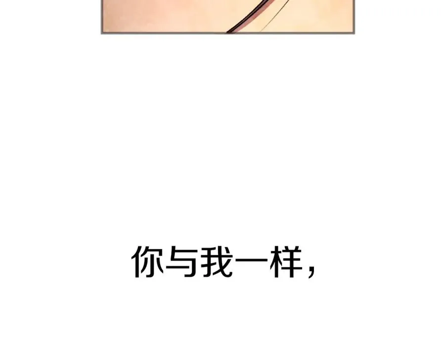 第46话 打开通道 第123页