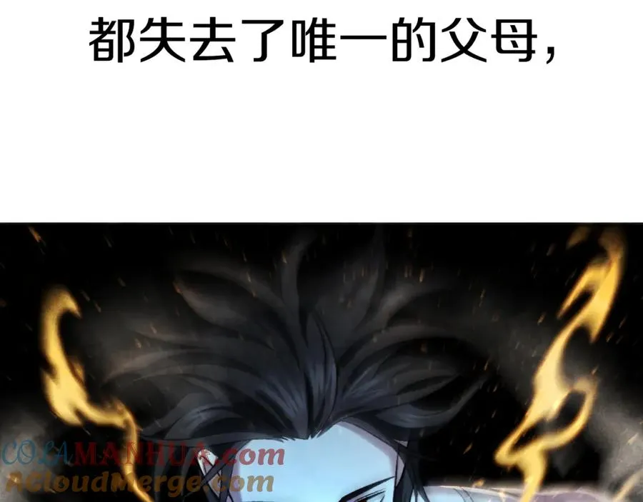第46话 打开通道 第125页