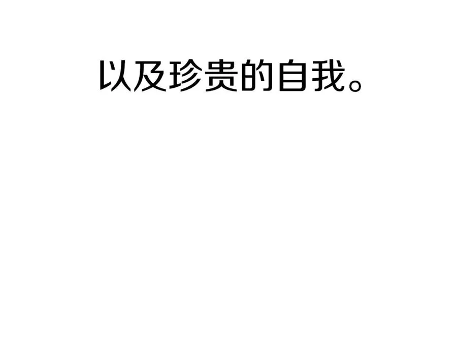 第46话 打开通道 第128页