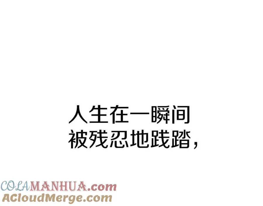 第46话 打开通道 第129页