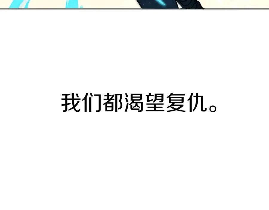 第46话 打开通道 第132页