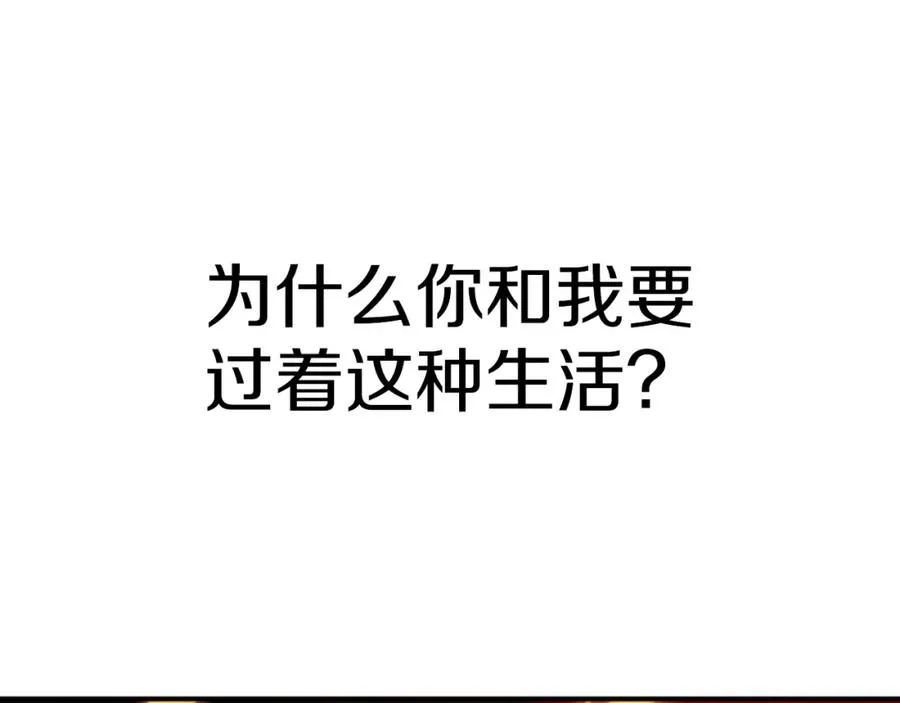 第46话 打开通道 第134页
