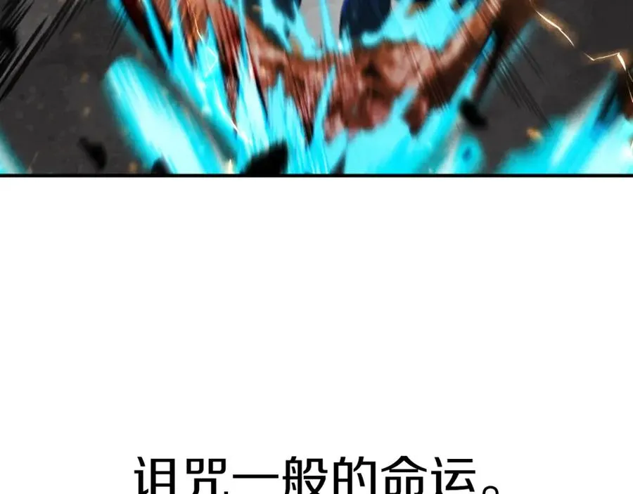第46话 打开通道 第142页