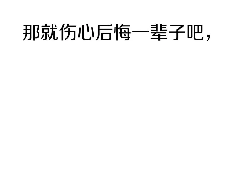 第46话 打开通道 第147页