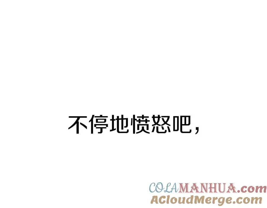 第46话 打开通道 第153页