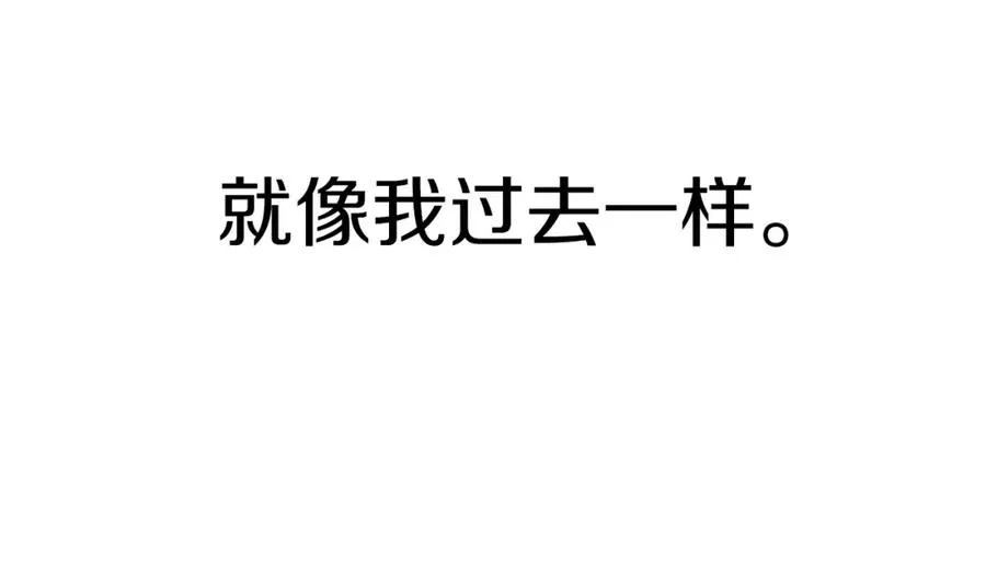 第46话 打开通道 第158页