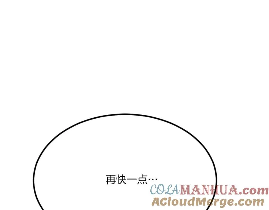第46话 打开通道 第161页
