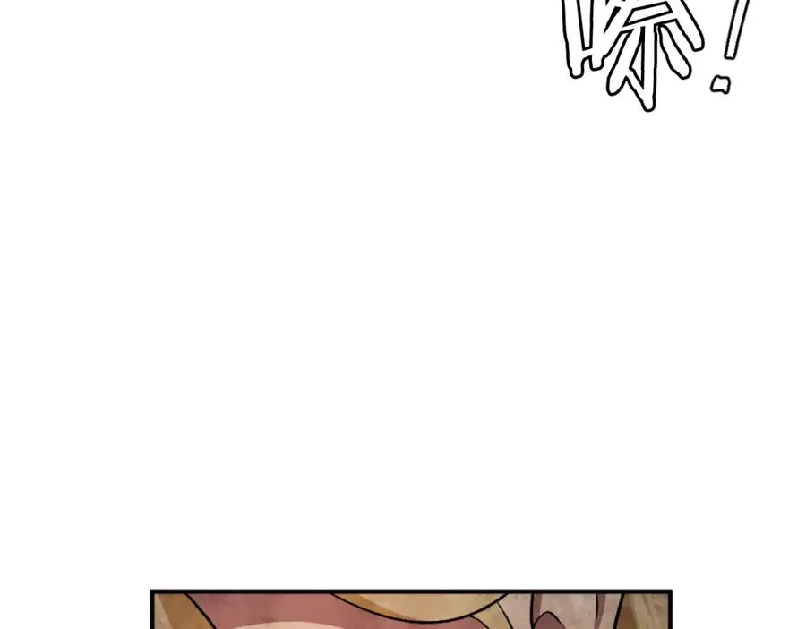 第46话 打开通道 第172页