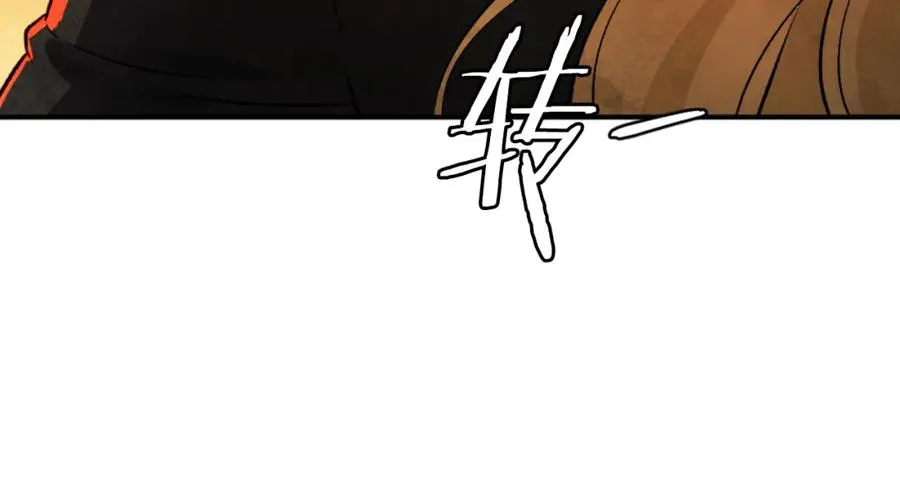 第46话 打开通道 第178页