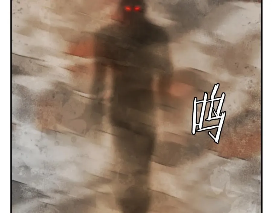 第46话 打开通道 第184页