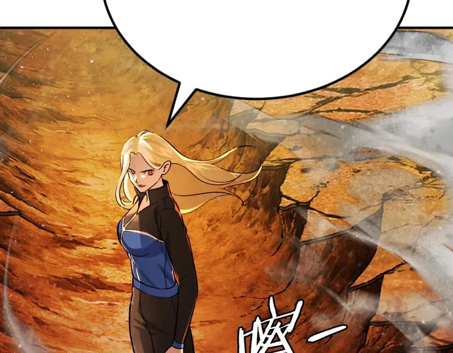 第46话 打开通道 第188页