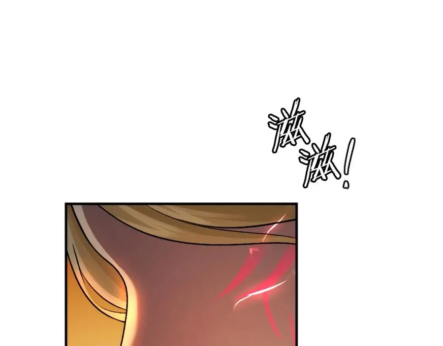 第46话 打开通道 第196页