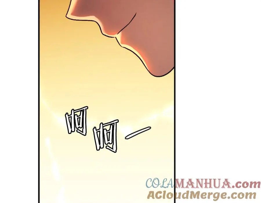 第46话 打开通道 第197页