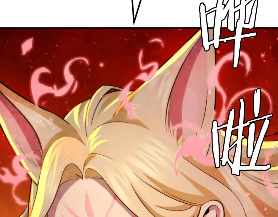 第46话 打开通道 第200页