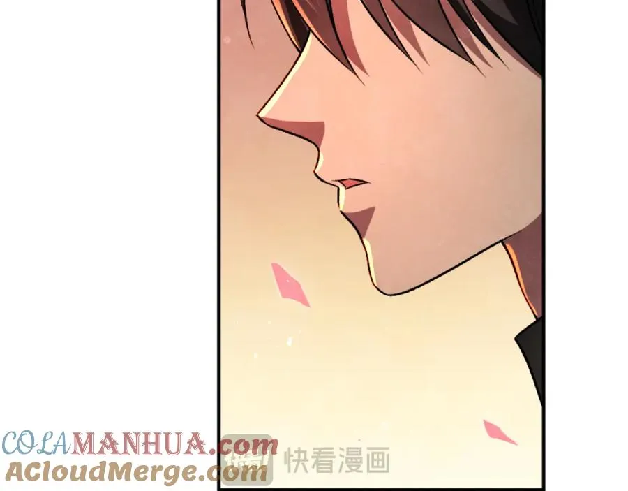第46话 打开通道 第205页