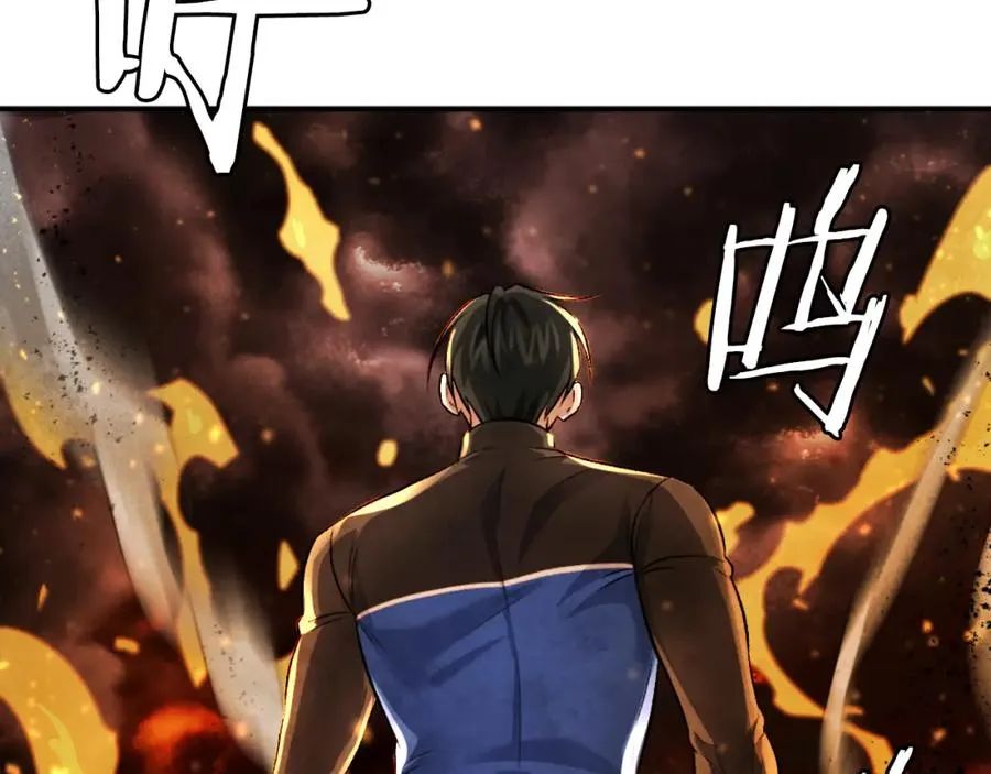 第46话 打开通道 第210页