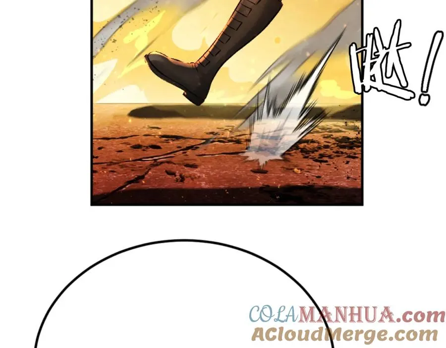 第46话 打开通道 第217页