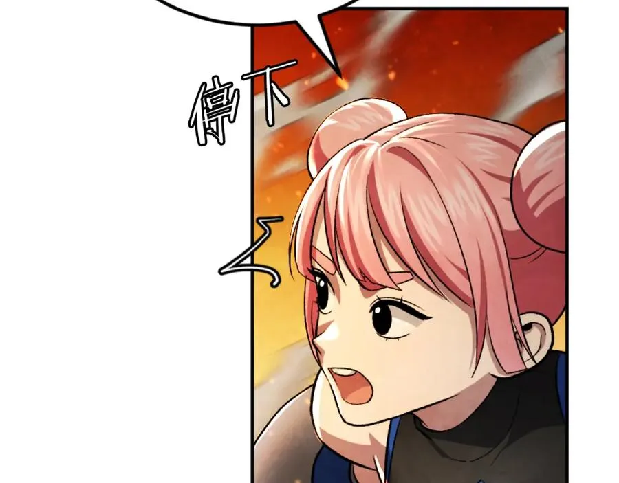 第46话 打开通道 第226页