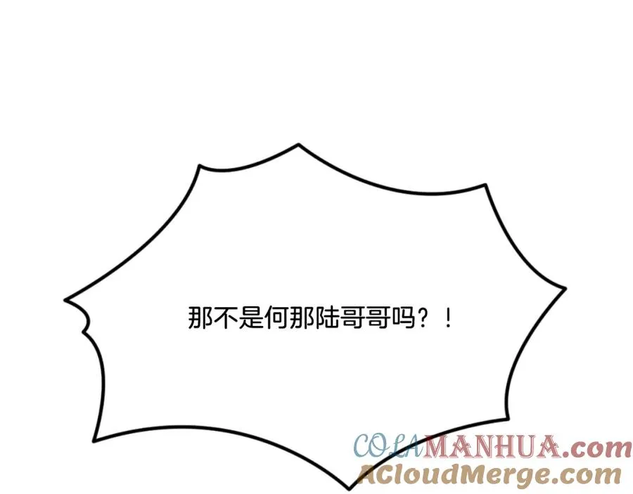 第46话 打开通道 第229页