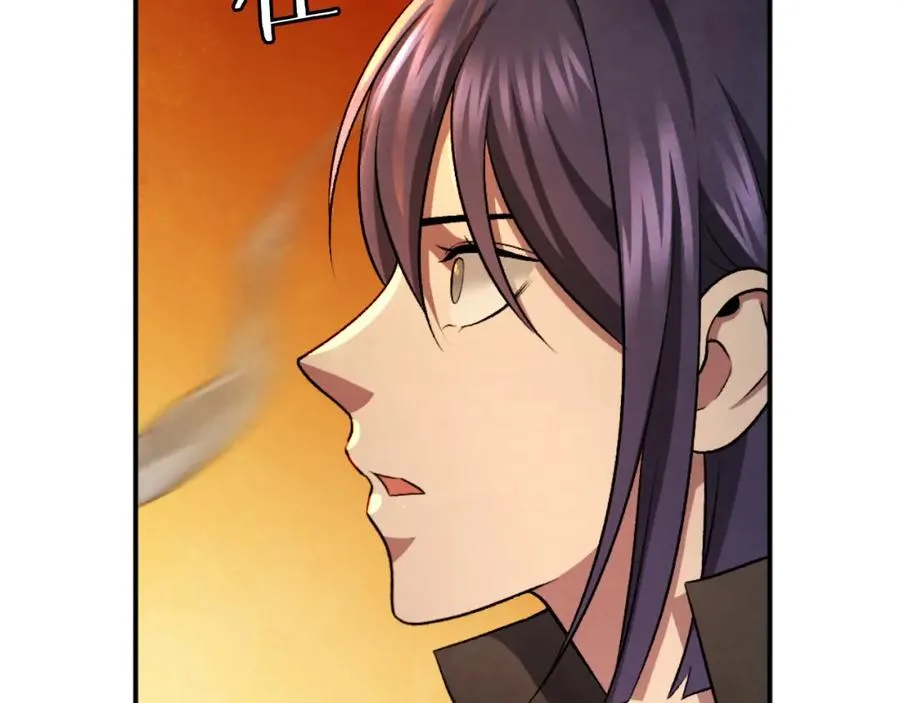 第46话 打开通道 第234页