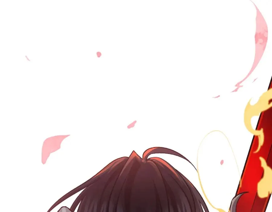 第46话 打开通道 第255页