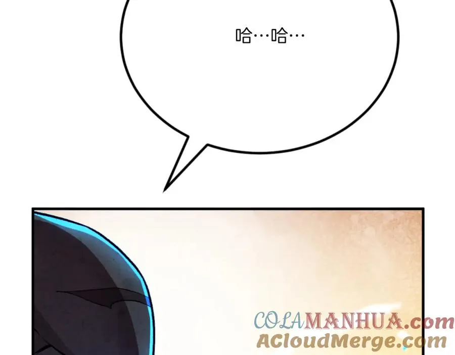 第46话 打开通道 第269页