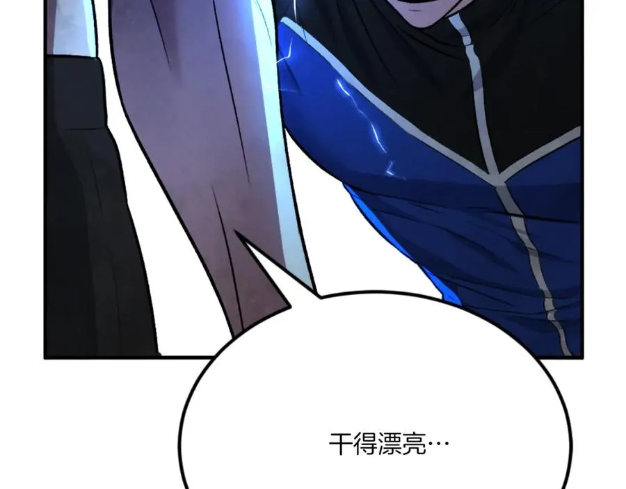 第46话 打开通道 第271页