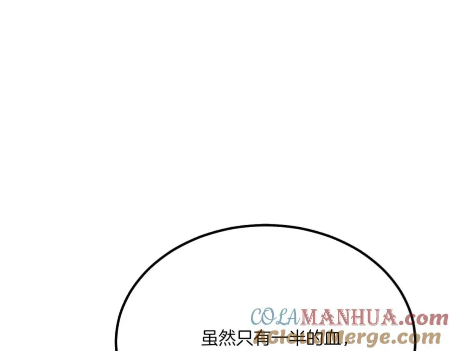 第46话 打开通道 第273页