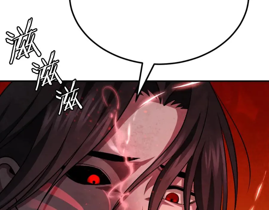 第46话 打开通道 第274页