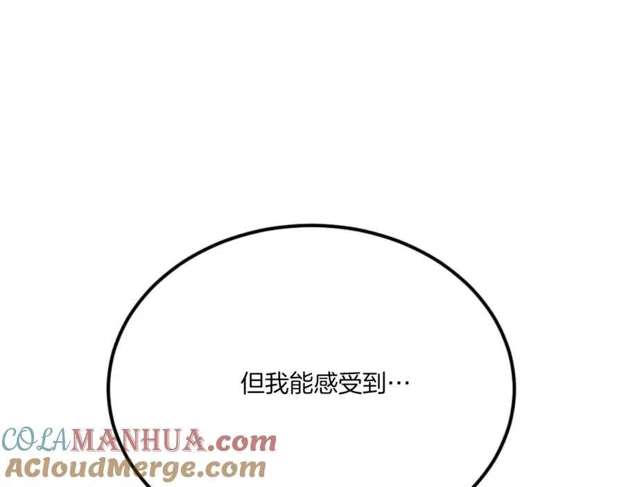 第46话 打开通道 第277页