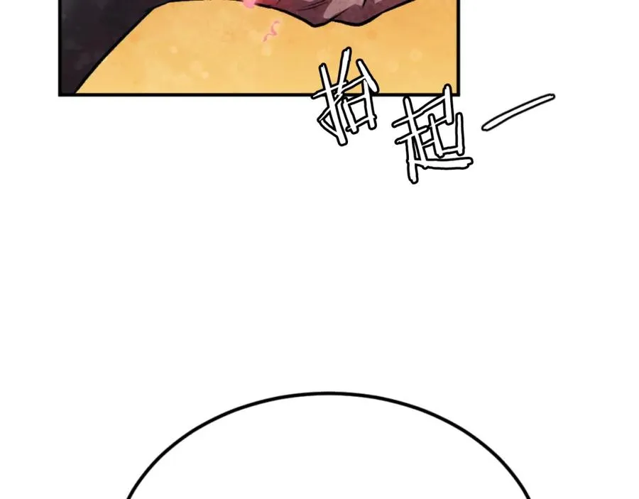 第46话 打开通道 第280页