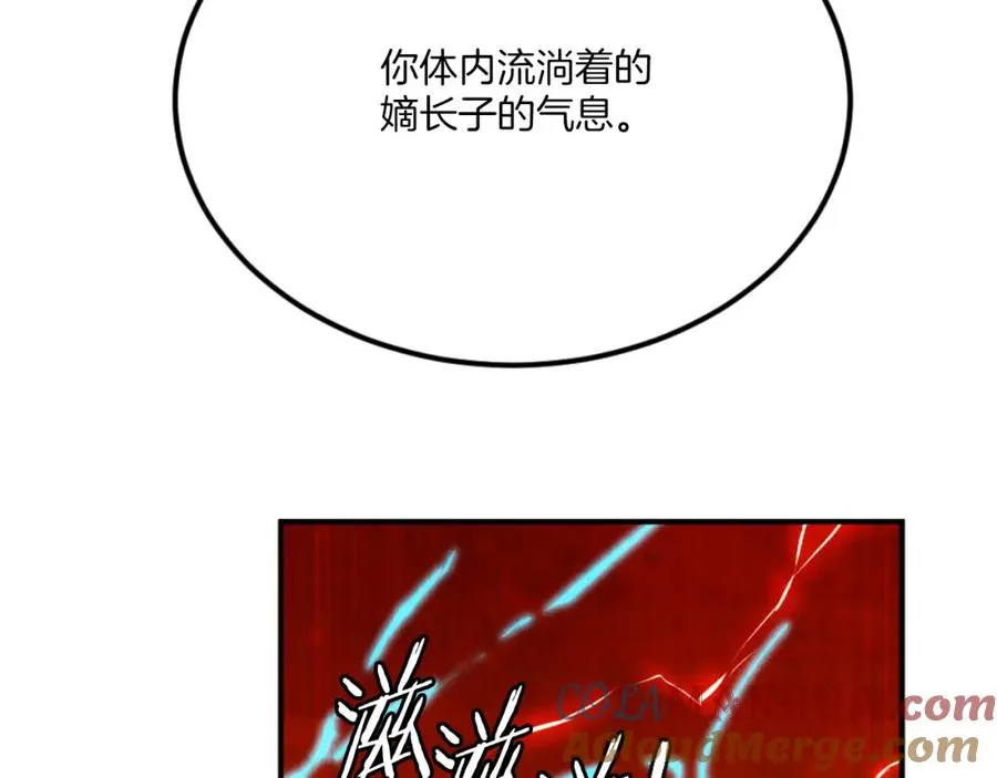 第46话 打开通道 第281页