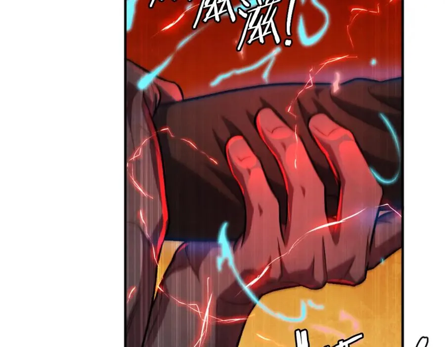 第46话 打开通道 第282页