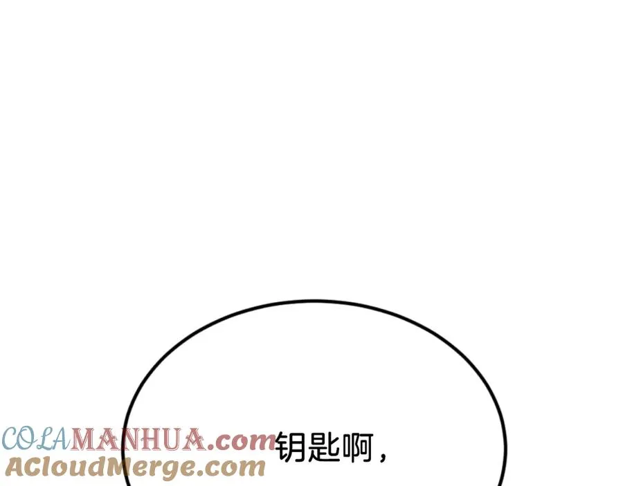 第46话 打开通道 第285页