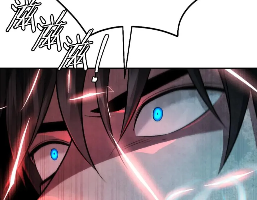 第46话 打开通道 第287页