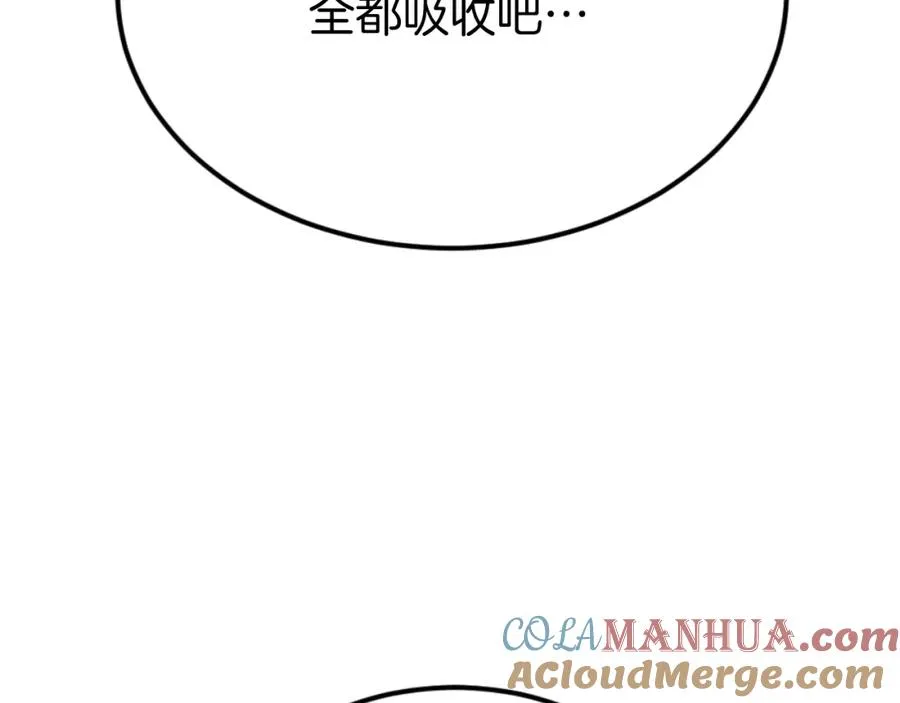 第46话 打开通道 第289页