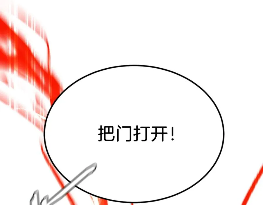 第46话 打开通道 第291页