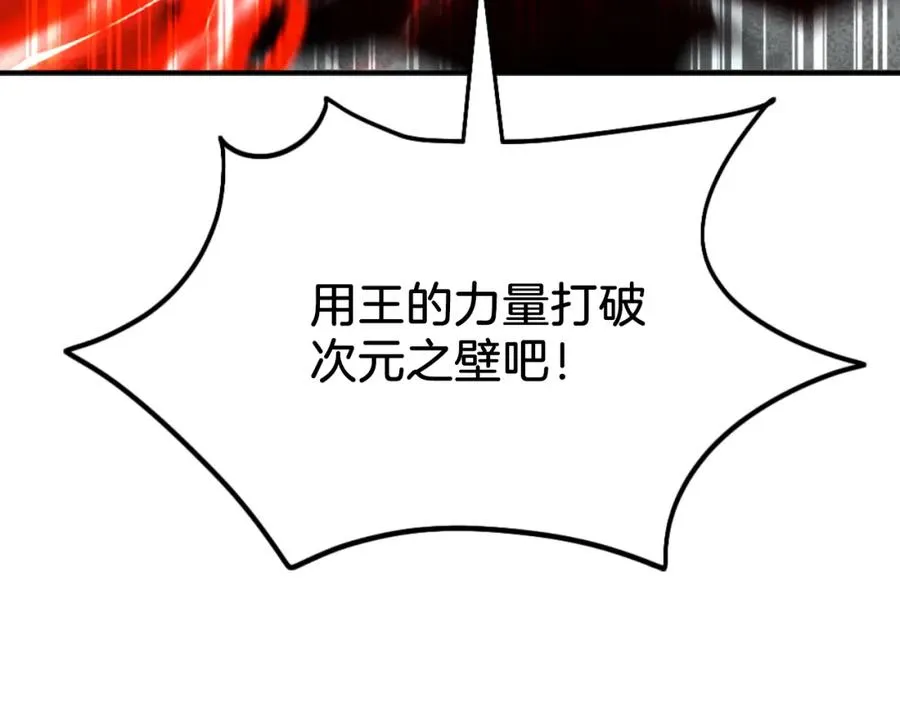 第46话 打开通道 第295页
